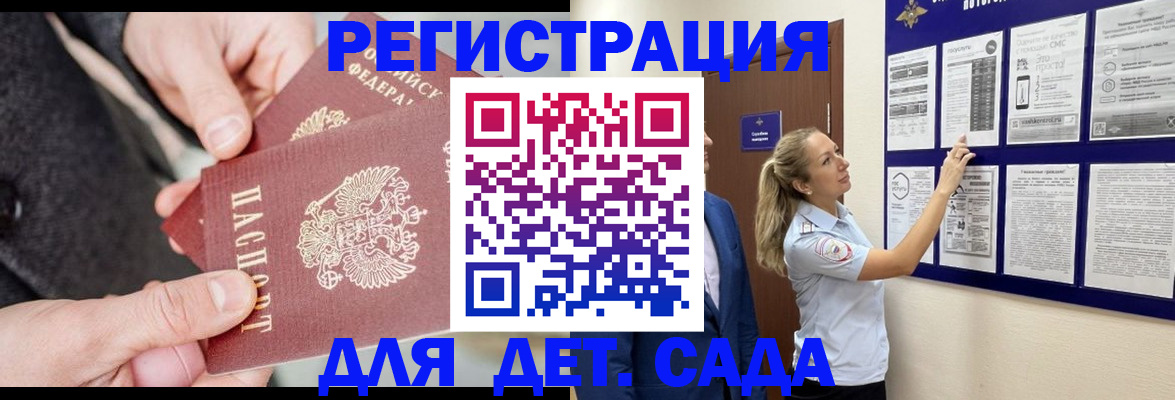 временная регистрация адрес в Камчатской области